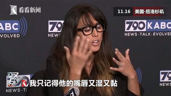 女贞操带