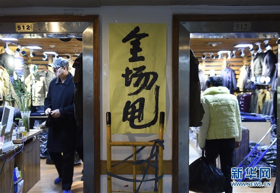 日本三级电影网站
