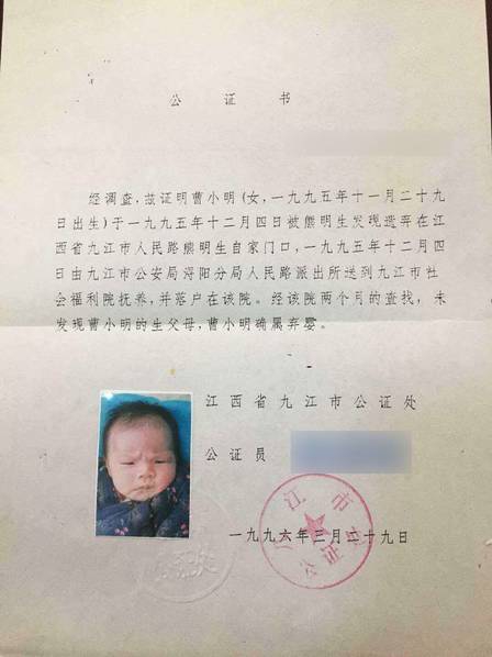 襄阳市一年出生多少人口_襄阳市地图(2)