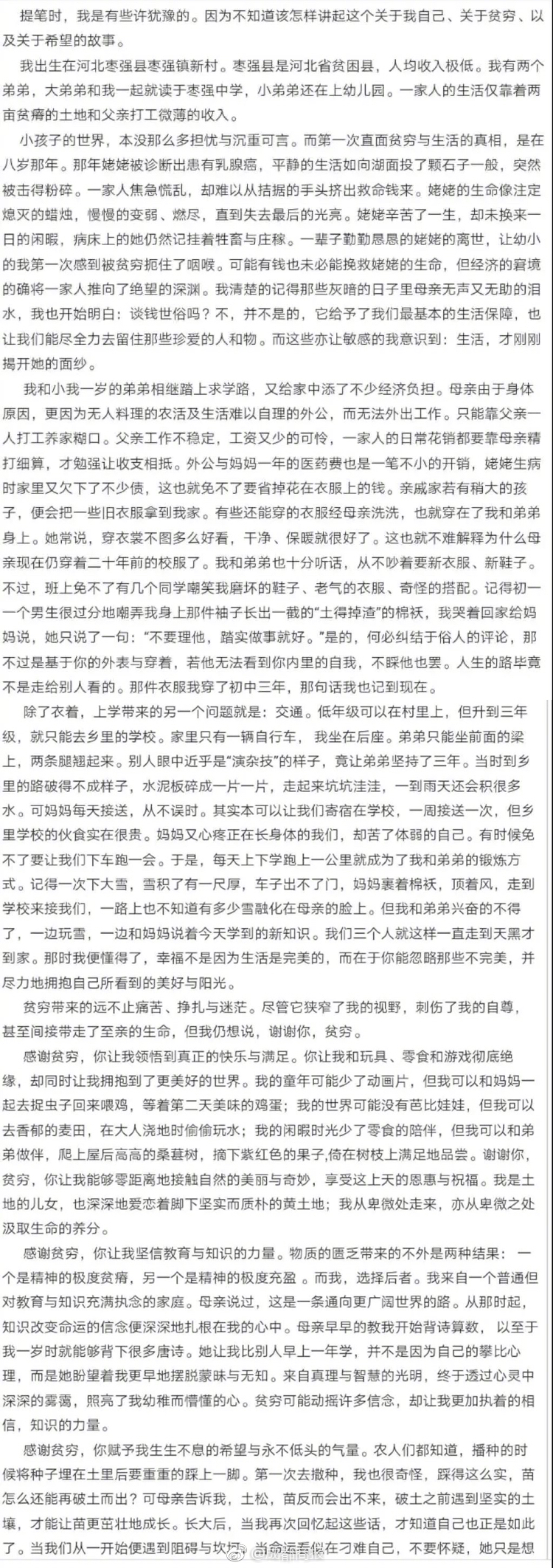 同性女女互慰互操