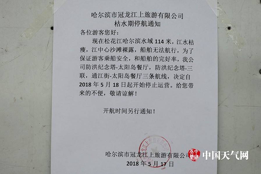 免得看黄色视频