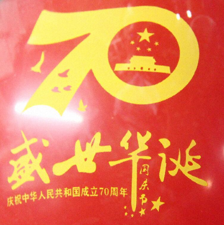 国产乱视频