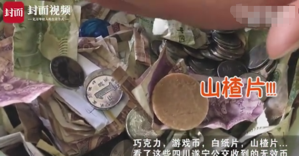 看逼软件