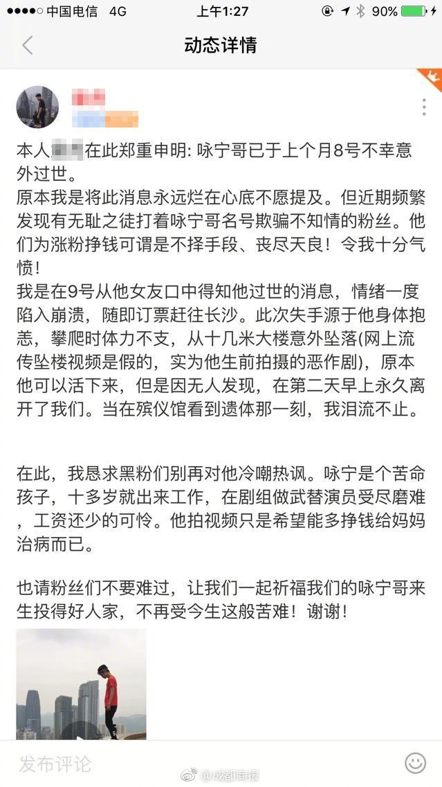 中指通
