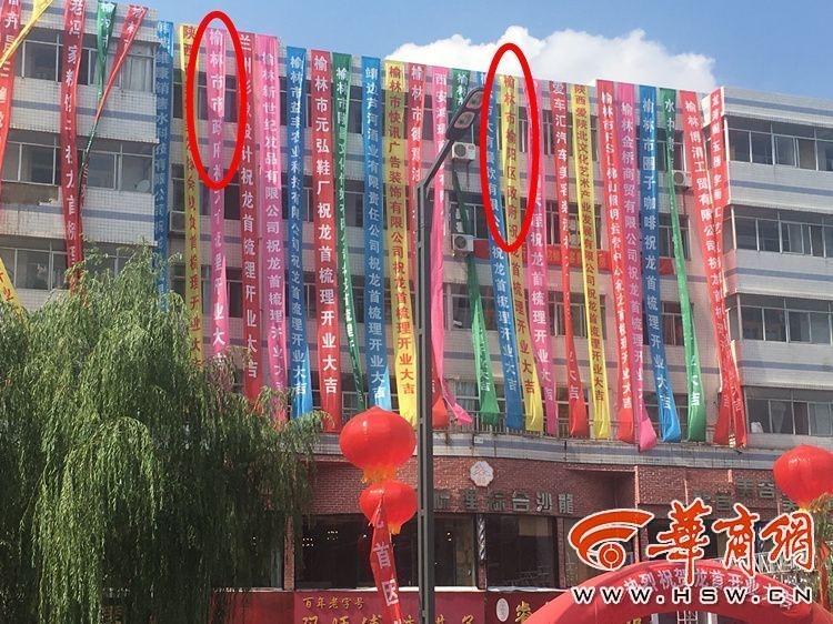 台灣大雞巴