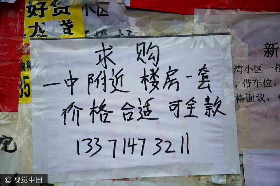 成人免费A片
