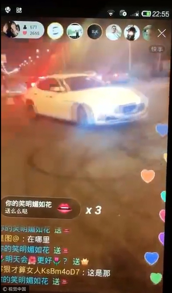 咸湿西游记