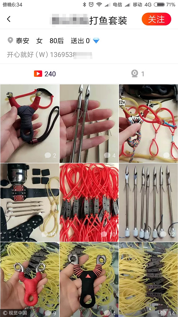 哈尔滨富婆spa高潮