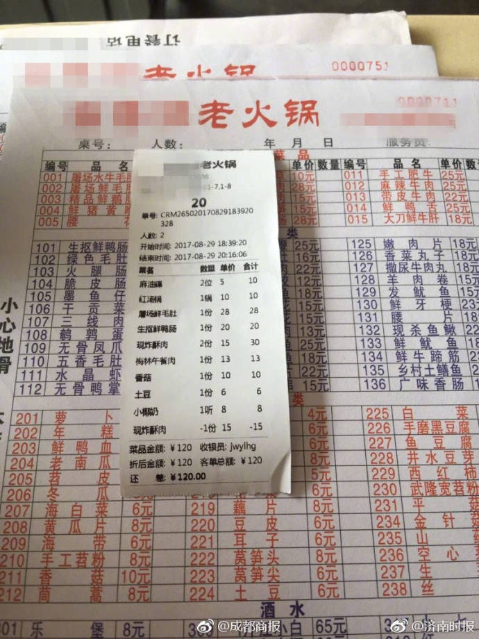 女干部光着大白腚的屁股