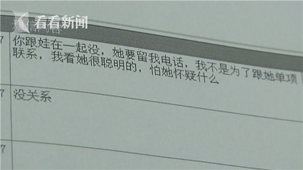 中国女人日B视频