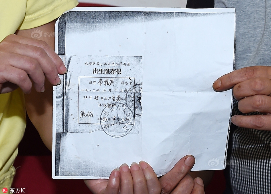 三级黄视频全裸