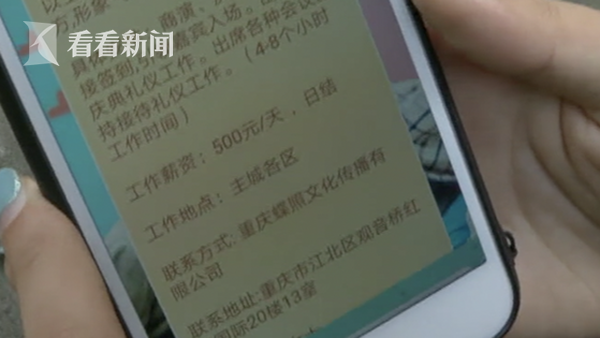 天天综天天爱
