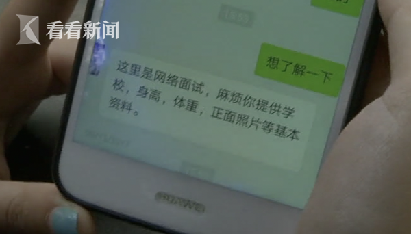 视频H欧美喷水