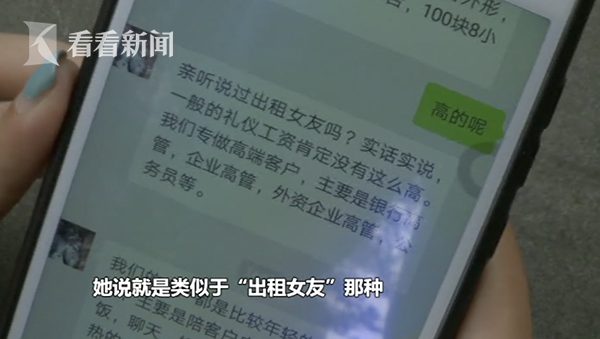 年轻女同学 韩国伦理片在线观看