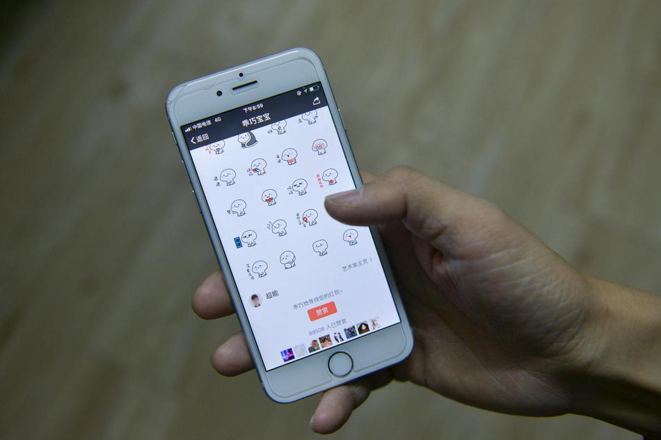 十八摸APP