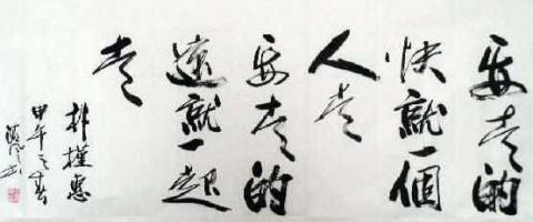 美女裸体做受???