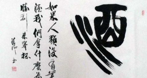男男被粗大的 巴堵住嘴的漫画