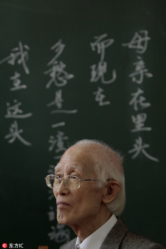 丁香五月激情综合