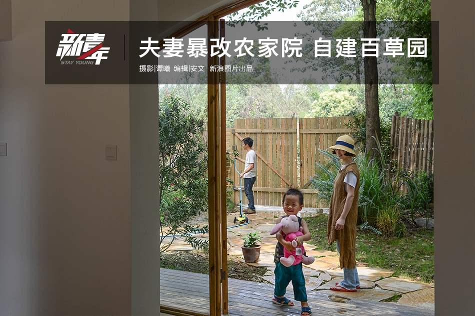360黑客解密家居摄像头软件特色