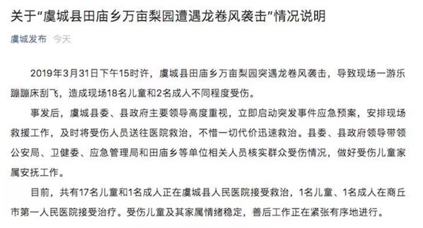 玩弄秘书的奶又大又软的漫画