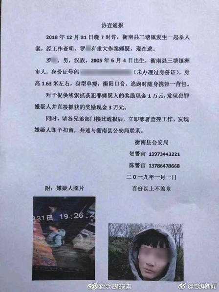 99一区