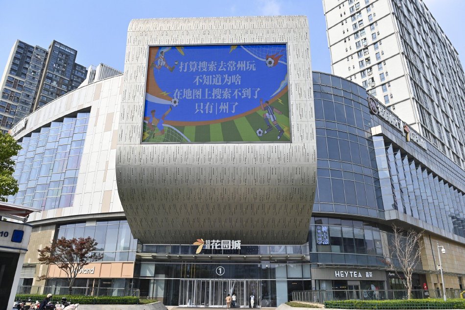 大白天户外野战女主播