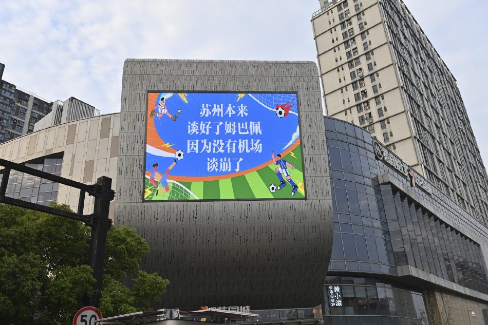 日本女子摔角
