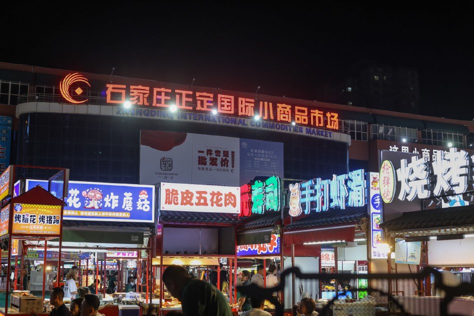 天天弄