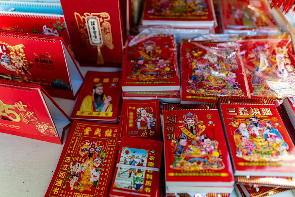 美麗妄娜