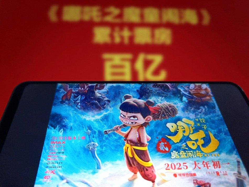 無碼大量中出