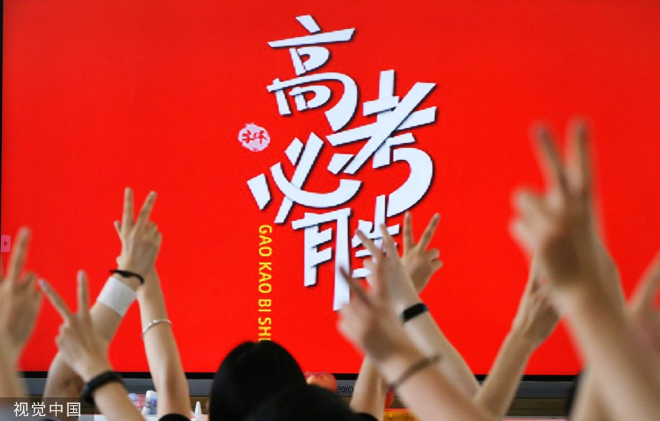 胸外扩