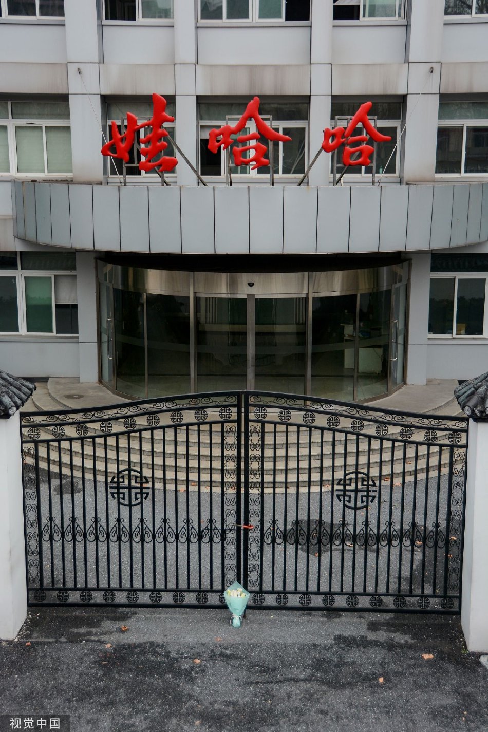 好叼操