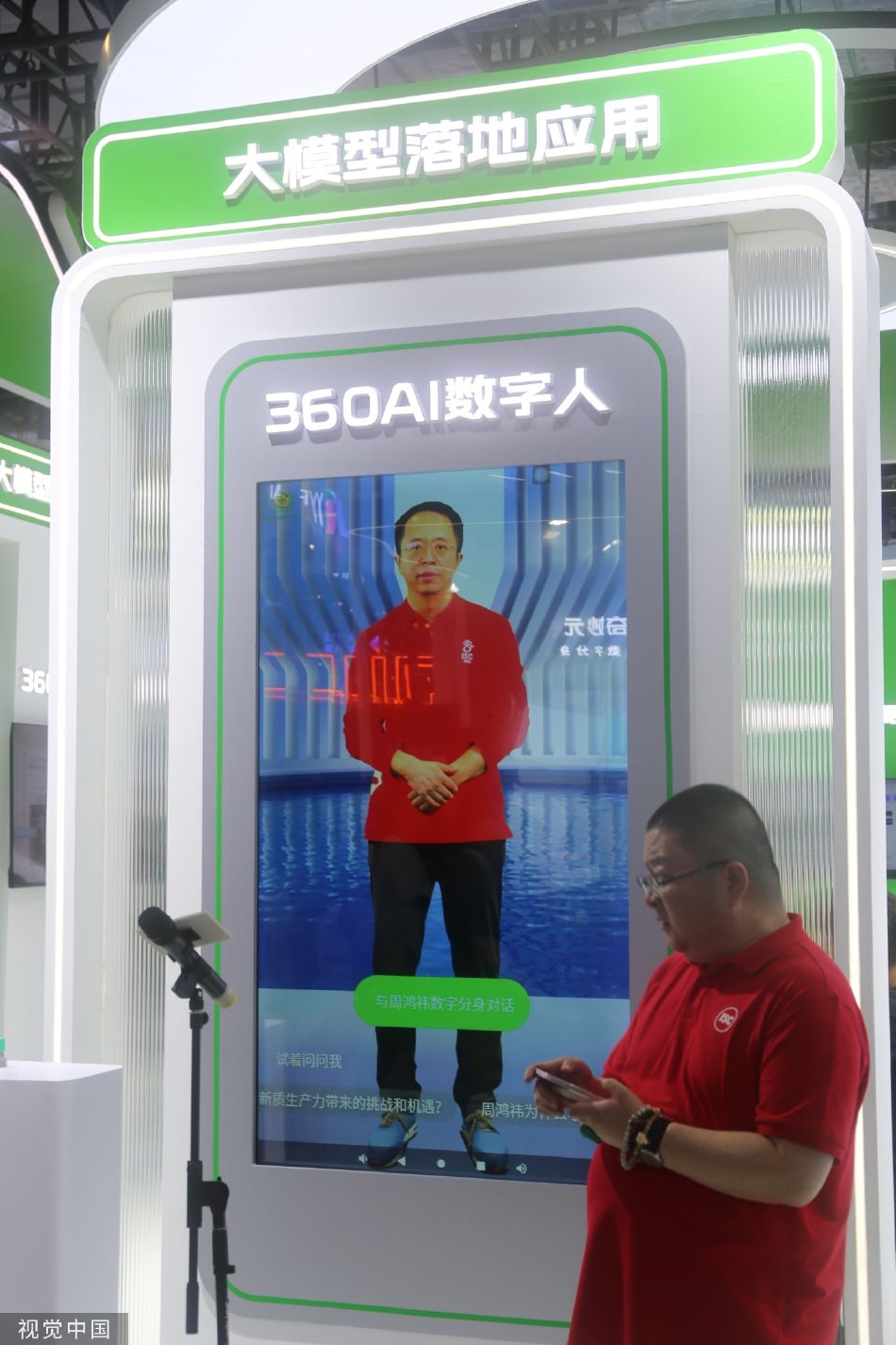 乱交群交