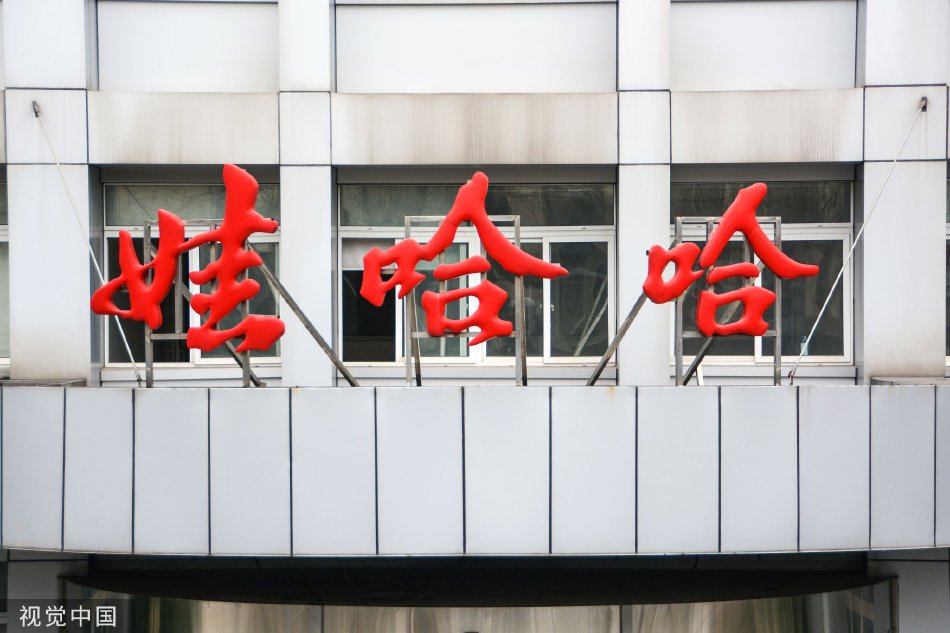 公主直播