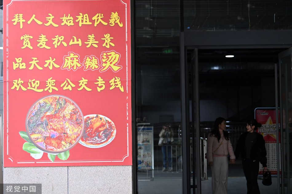 大場唯