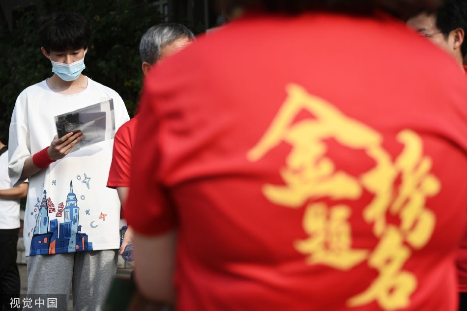 美腿紫竹铃
