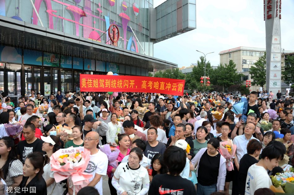 半套店