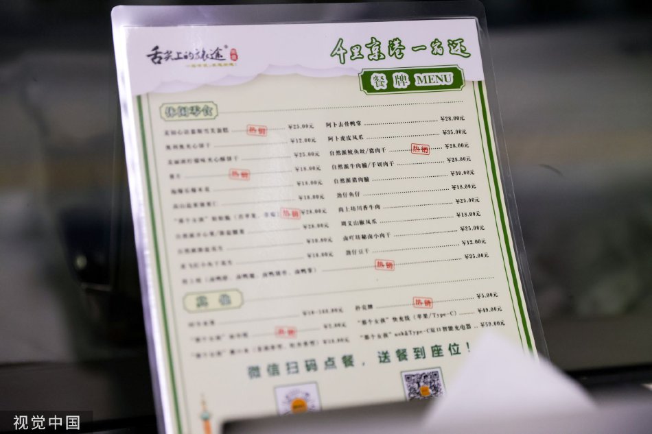 欧美人与禽性牲生活