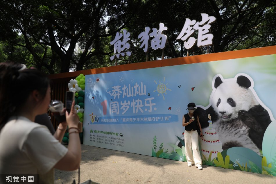 女自慰