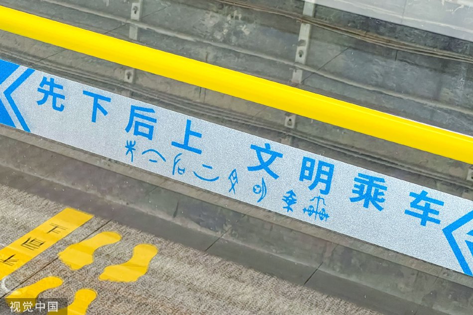 李然然老师