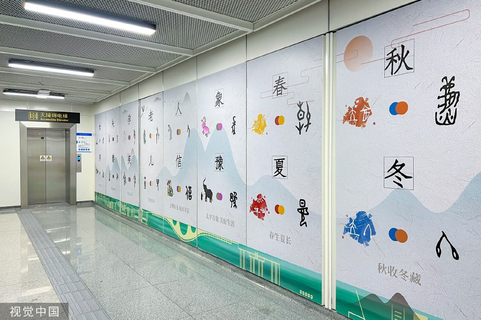 久久区
