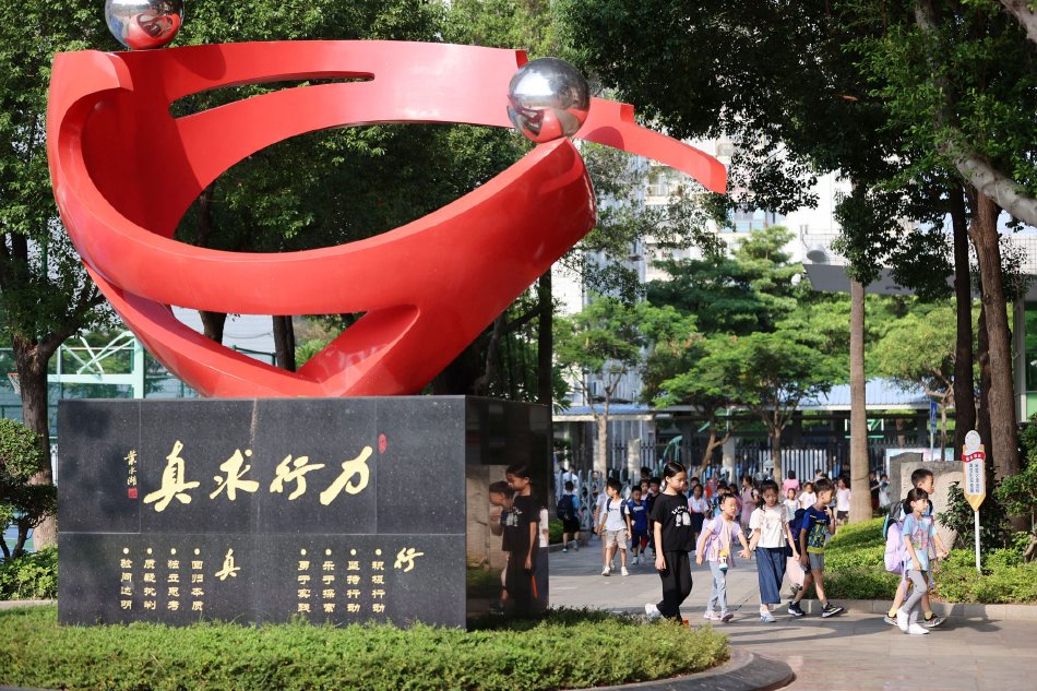 性做爰直播APP