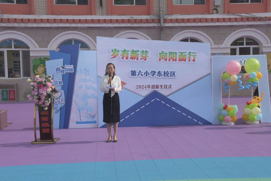 终末的后宫