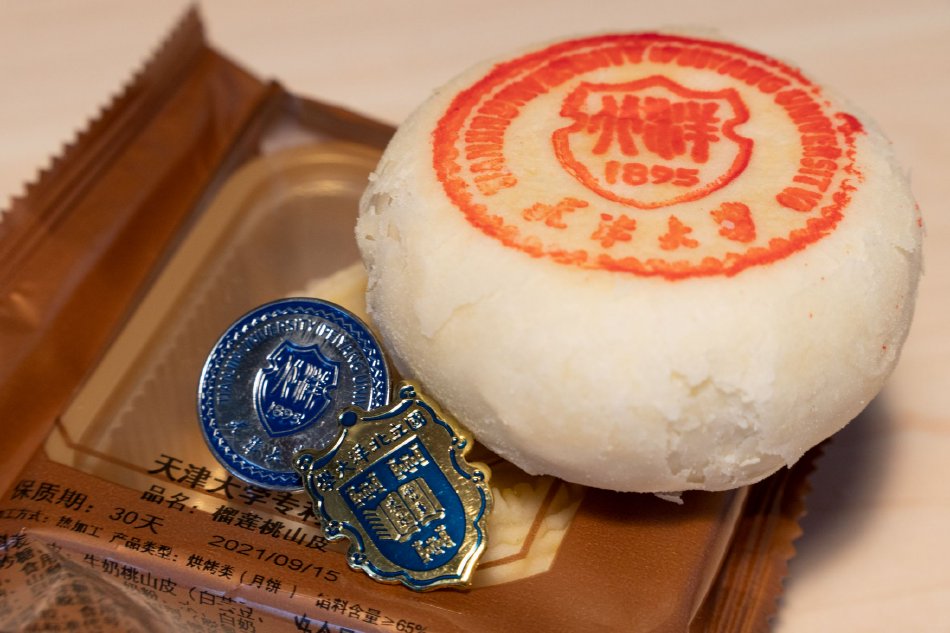 国产精品久久久久久久免牛肉蒲团