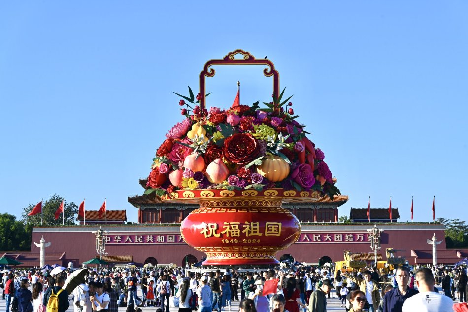 極樂寶島