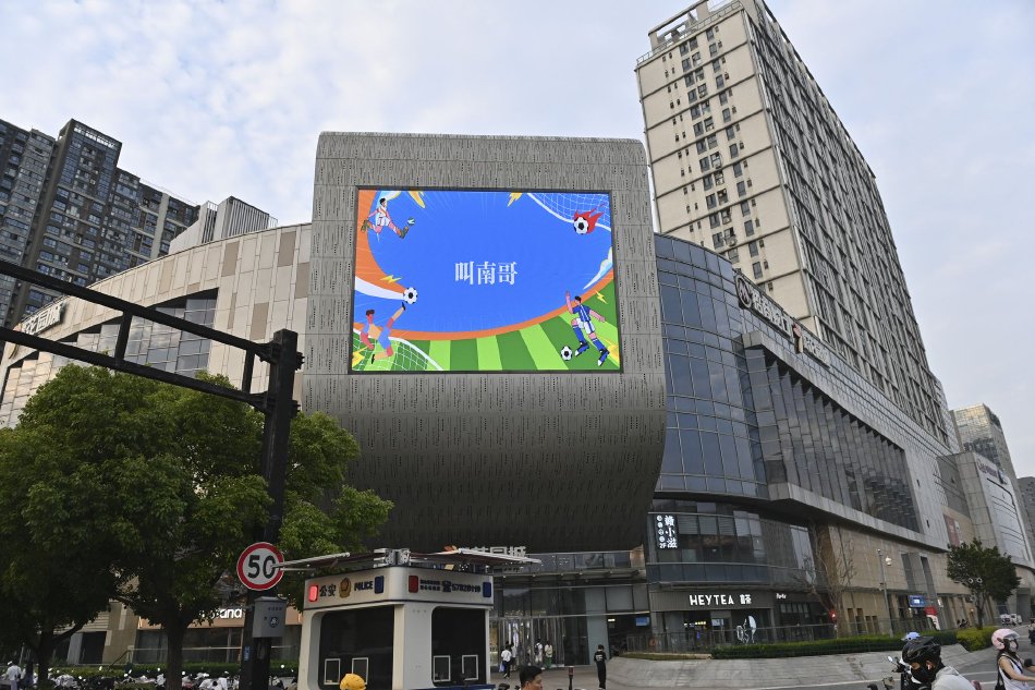 窝窝人体艺7777777大尺度