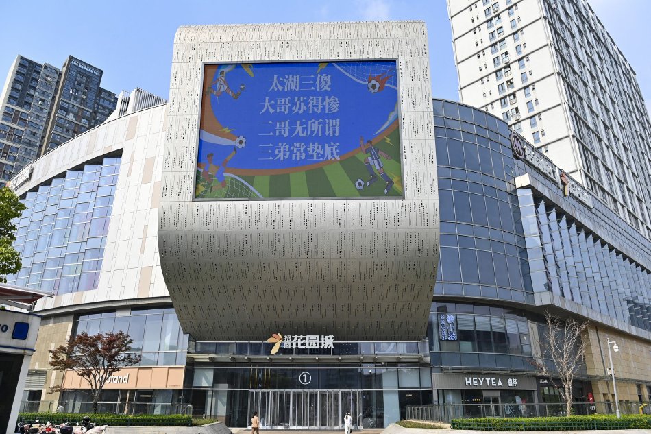 後藤理沙