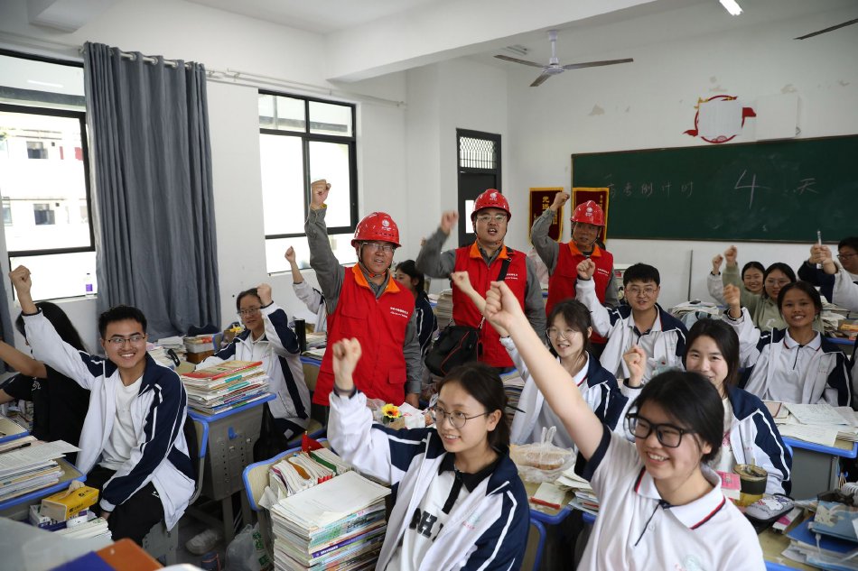 爆睡