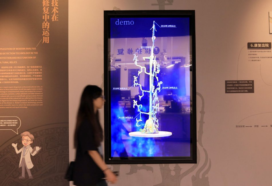 东热激情