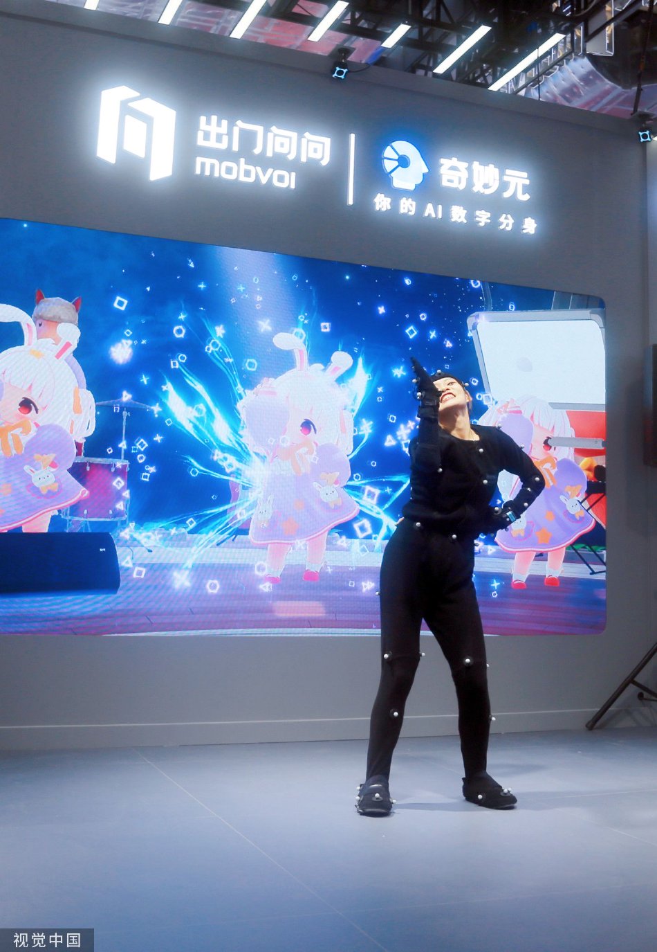 A级网站